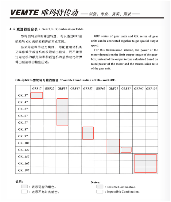 QQ图片20180307174029