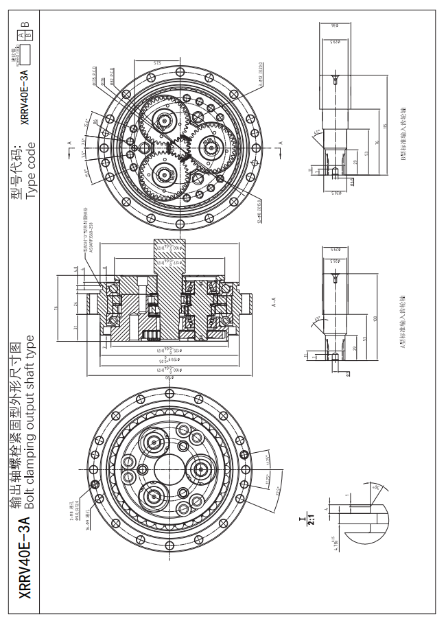 XRRV40E-3A关节减速机尺寸图纸