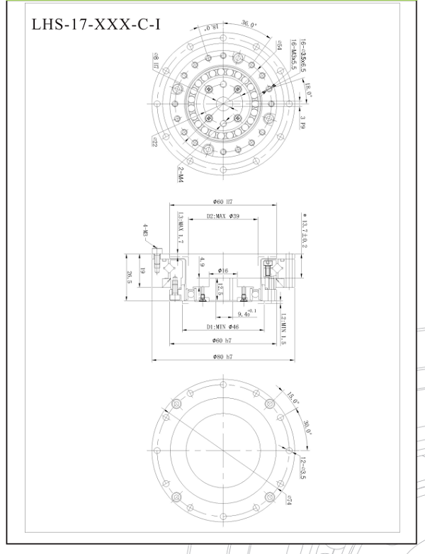 LHS17减速机尺寸图