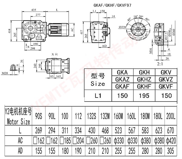 KAF KHF KVF97减速机图纸