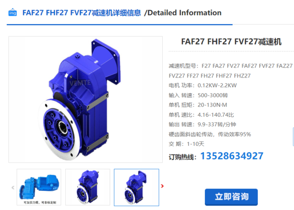 企业微信截图_20240613105910(1)