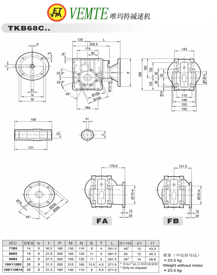 TKB68C