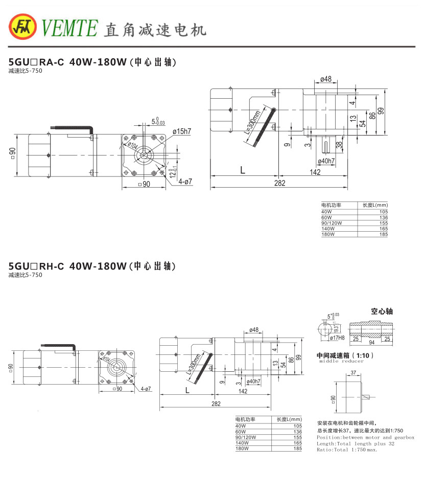 直角减速电机尺寸图纸3