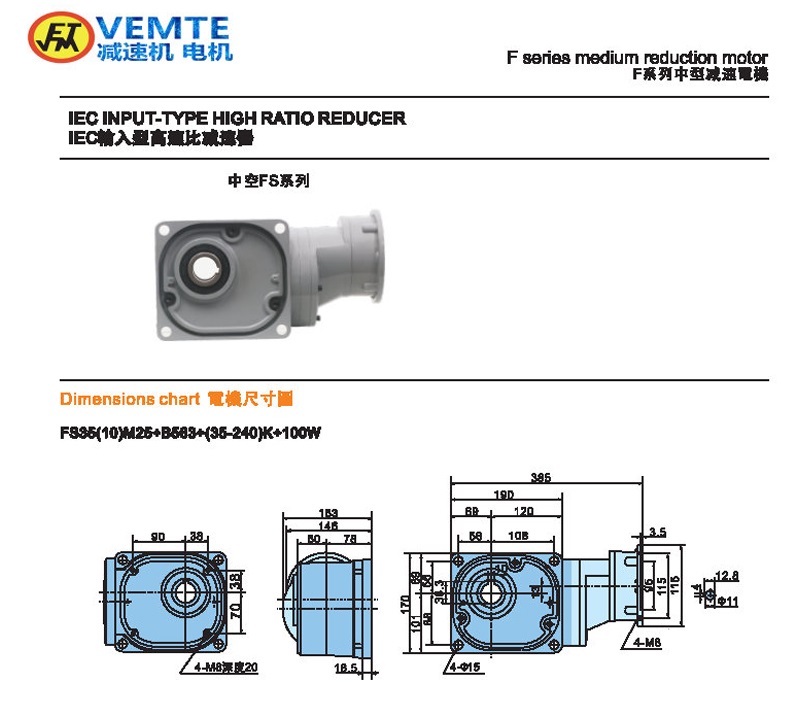 缩框型100W法兰输入空心