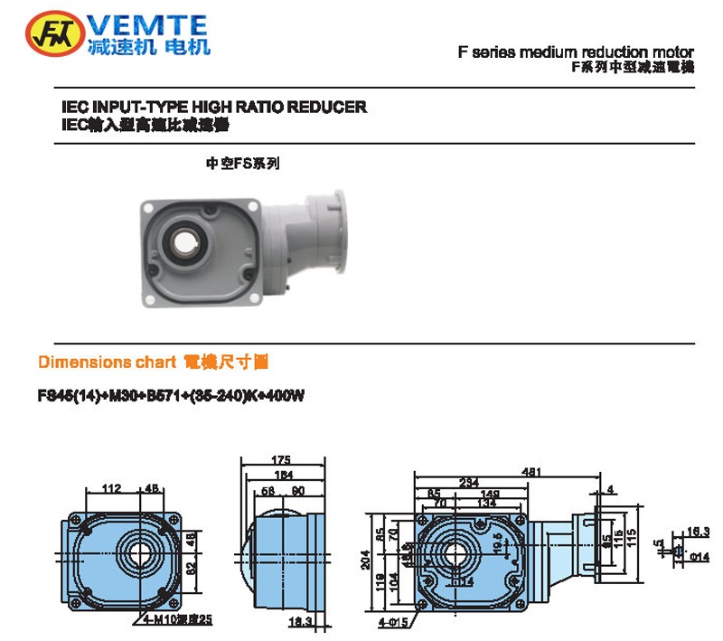 缩框型400W法兰输入空心