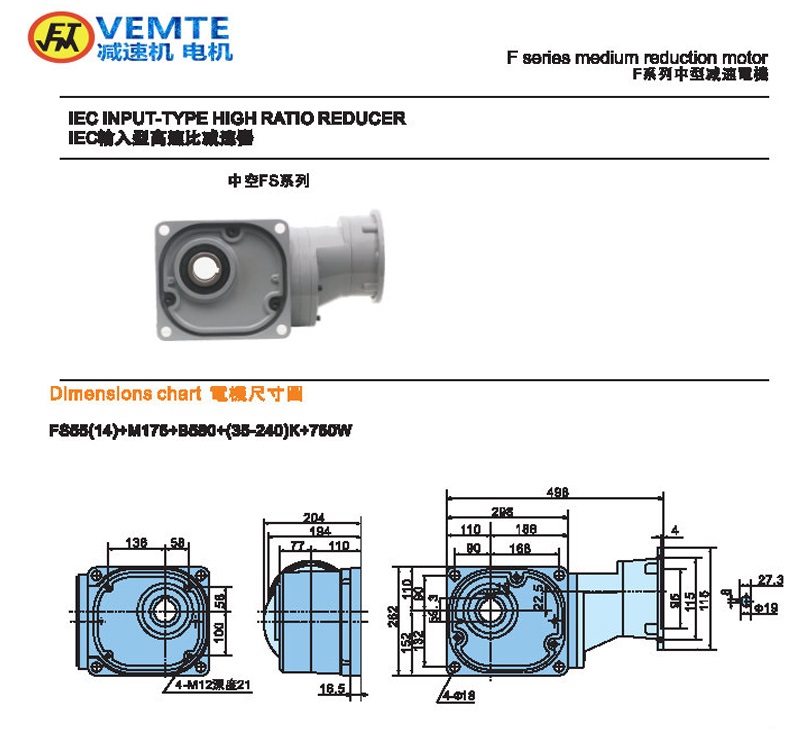 缩框型750W法兰输入空心