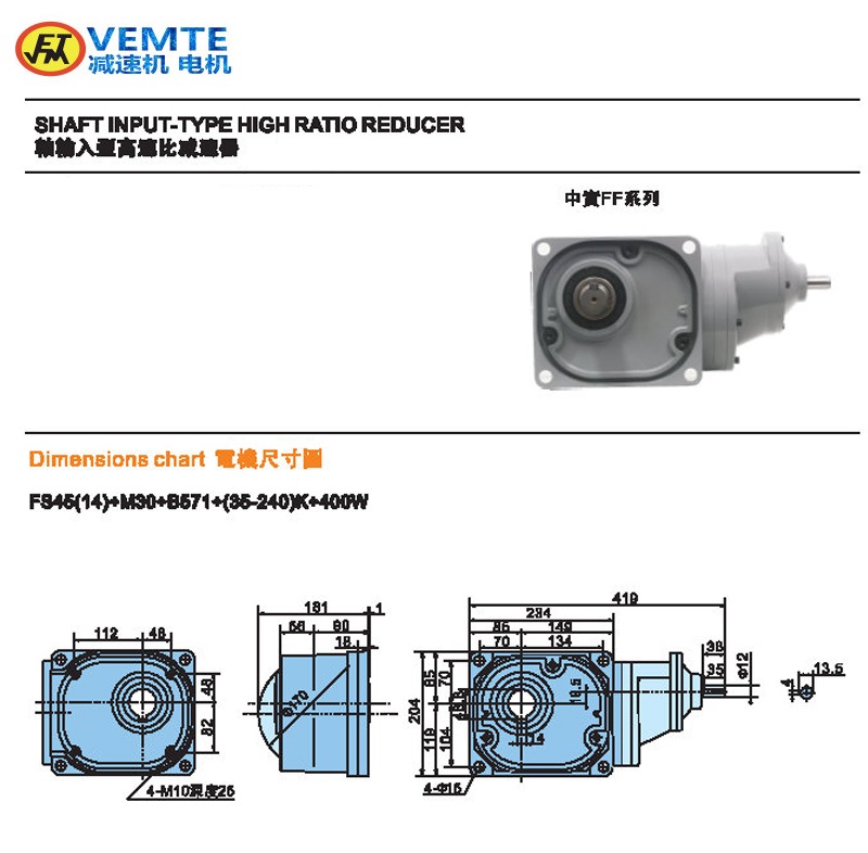 缩框型大比速0.4KW轴入轴出