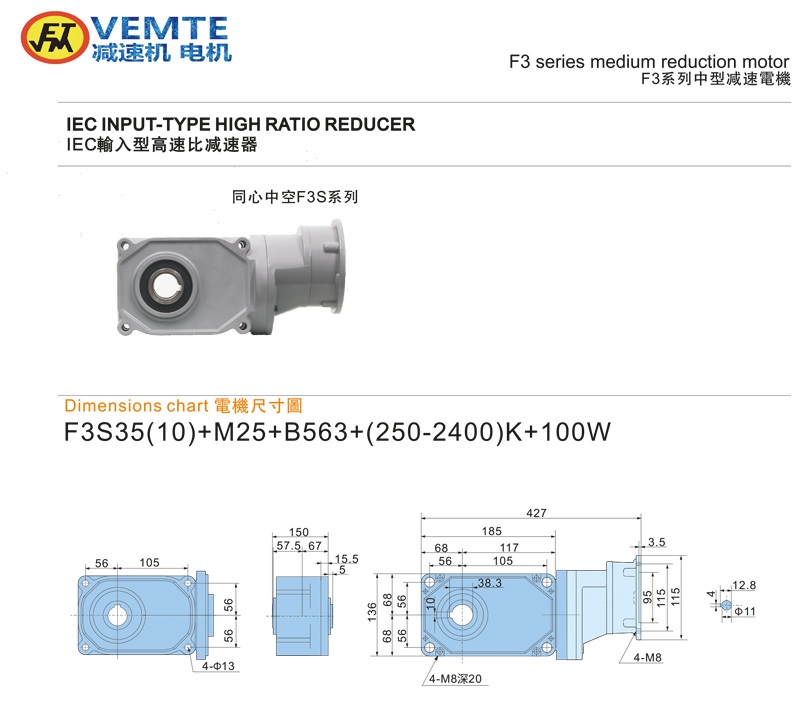 标准型大速比法兰入0.1KW-空心轴