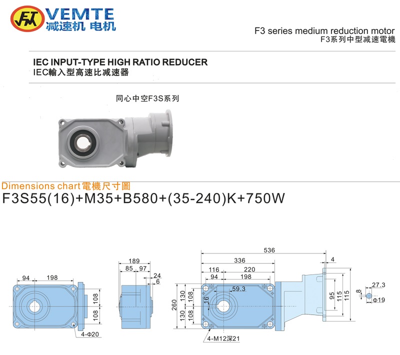 标准型大速比法兰入0.75KW-空心轴