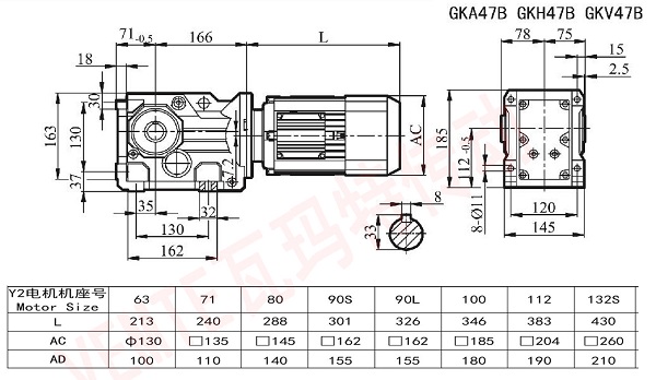 KA47B KH47B KV47B减速机图纸