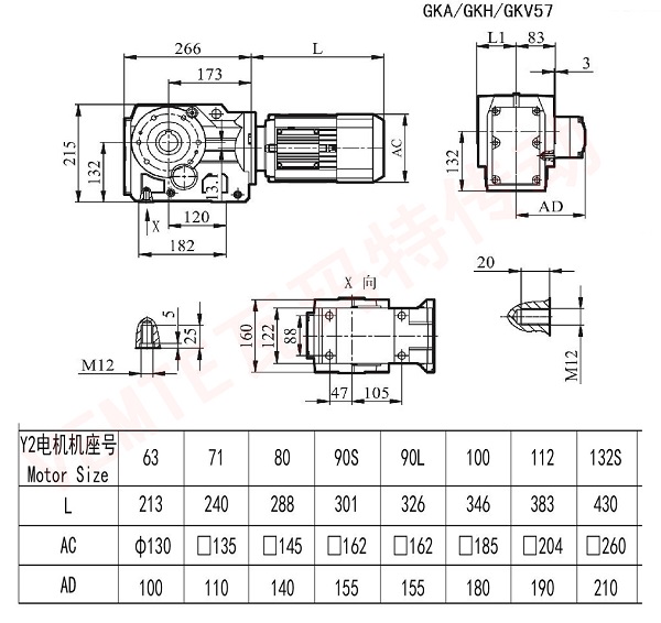 KA KH KV57减速机尺寸