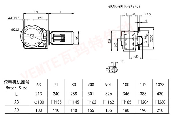 KAF67 KHF67 KVF67减速机尺寸图