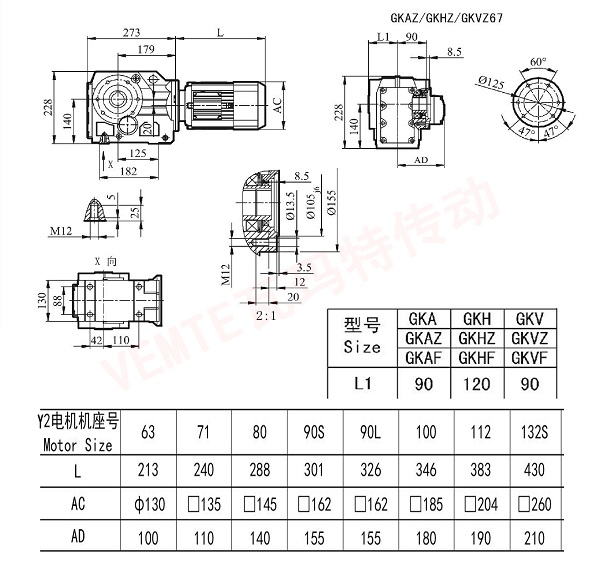 KAZ KHZ KVZ67减速机尺寸图