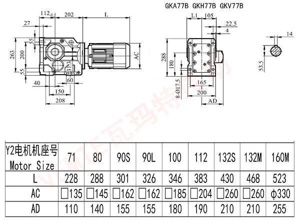 KA77B KH77B KV77B尺寸图