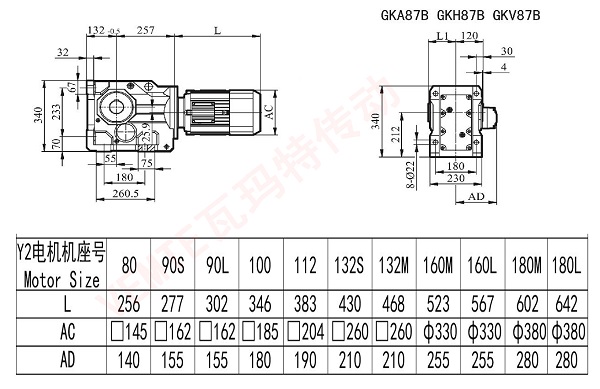 KA KH87B KV87B减速机