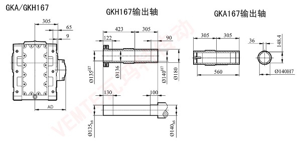 KA167 KH167 减速机