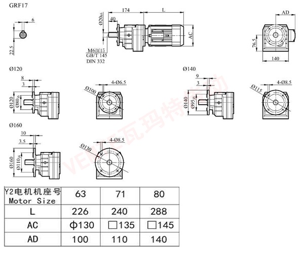 RF17减速机尺寸图纸