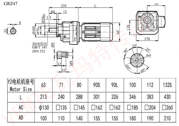 RZ47减速机图纸