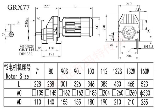 RX77减速机图纸