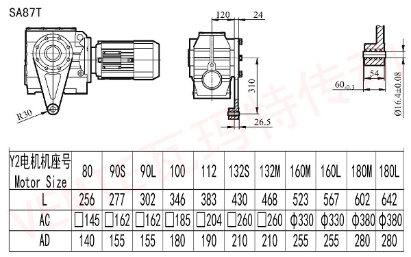 Sa87T减速机图纸