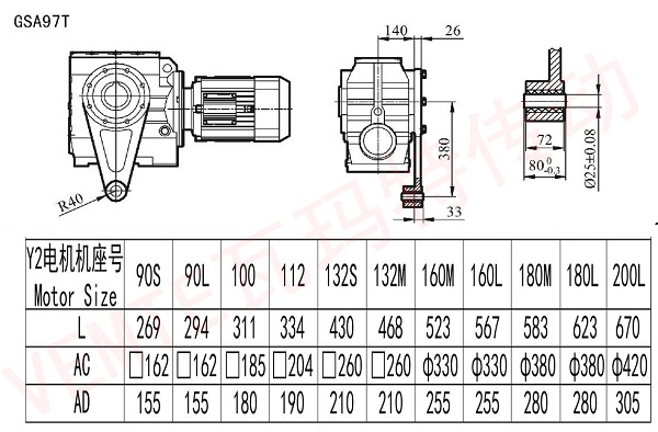 S97T减速机图纸