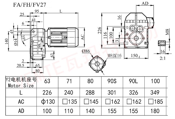 FA FH FV 27减速机图纸