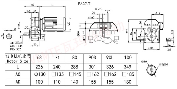 FA27T减速机图纸