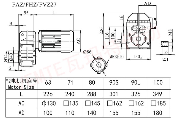 FAZ FHZ FVZ27减速机图纸