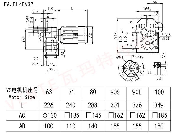 FA FH FV37减速机图纸