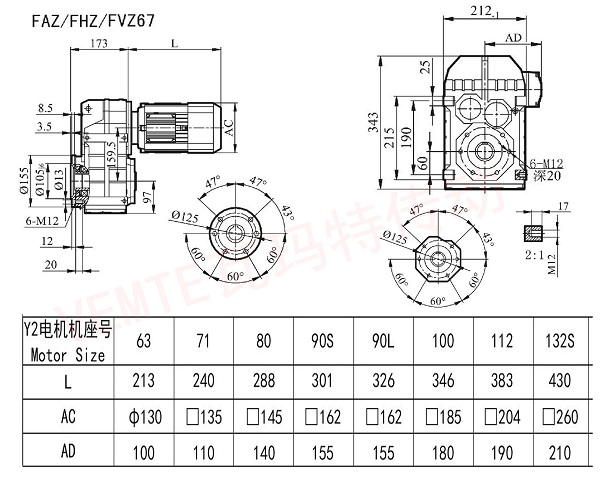 FAZ FHZ FVZ 67减速机图纸