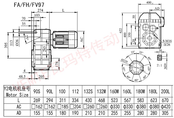 FA FH FV97减速机图纸