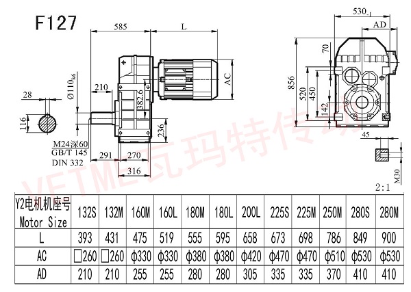 F127减速机图纸