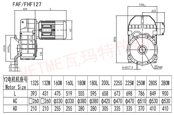 FAF FHF127减速机图纸