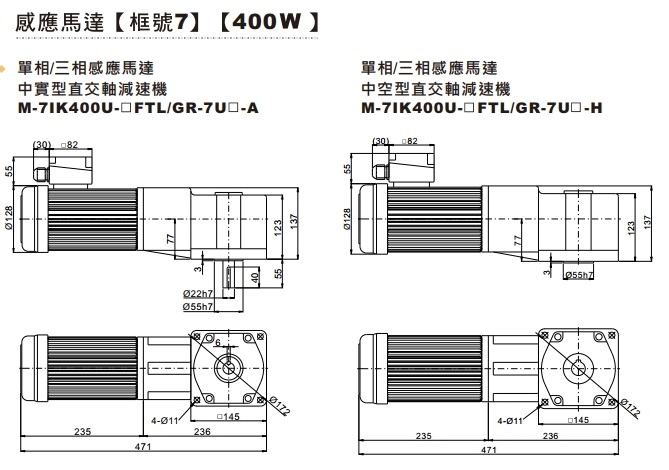 7号 400